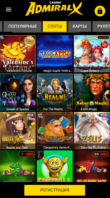 Мобільна версія Адмірал X Мобільна версія Адмірал X